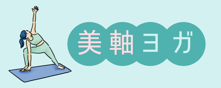 ていねいなくらし